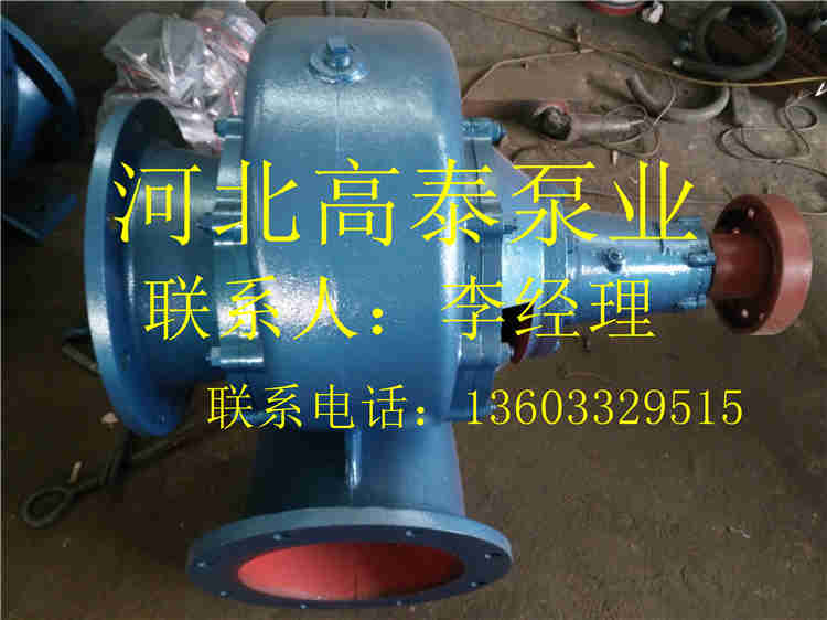 250HW-11混流泵廠家