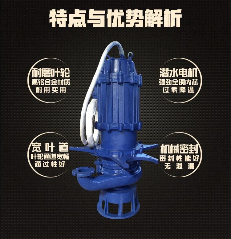 新聞:65QV-SP無(wú)阻塞礦用抽砂泵批發(fā)價(jià)格