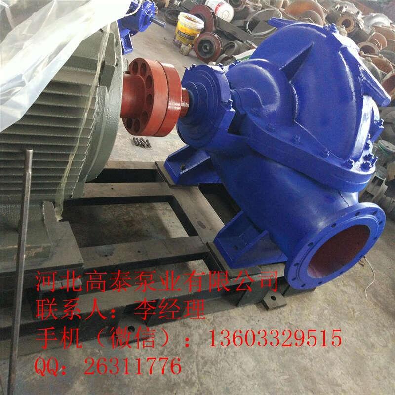500S-98大流量臥式中開雙吸泵易損耐磨配件批發(fā)