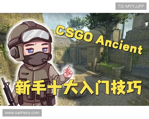 CSGO新手必看意识提升技巧与实战策略全面解析 CSGO新手必看意识提升技巧与实战策略全面解析