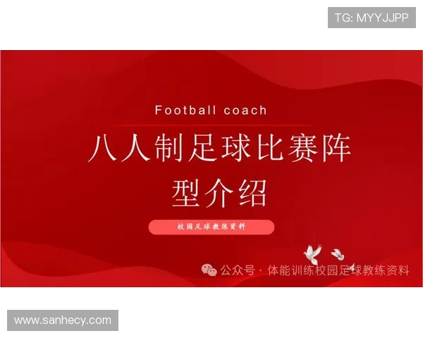 广州与成都足球队对决的战术分析与比赛节奏深度解读