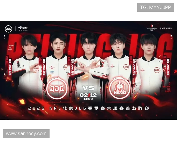 王者荣耀赛事分析：JDG战队表现创新高引发热议