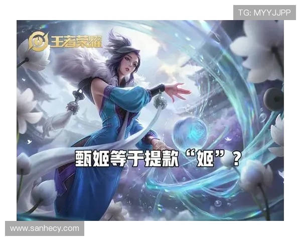 赵娜独家分享王者荣耀游戏心得与技巧助你轻松上分攻略