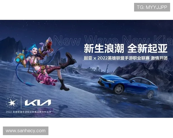 全球顶级英雄联盟电竞盛宴激燃对决见证新王登顶荣耀时刻